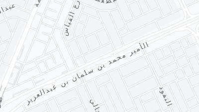 Prince Mohammed Bin Salman Bin Abdulaziz Road 4304