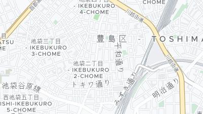 Ikebukuro Toshima Ku, 2 61 1