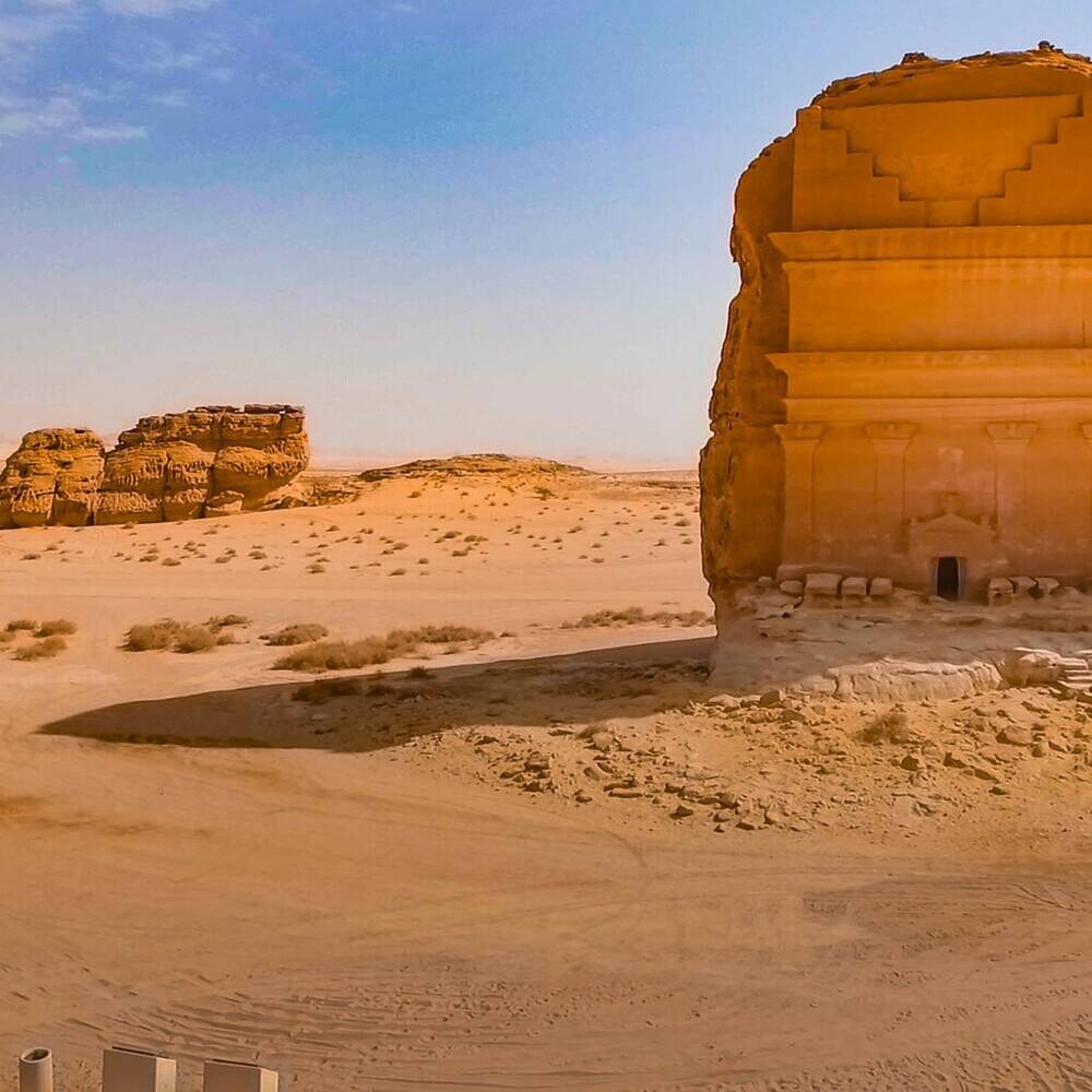 Al Ula