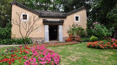 Shenzhen