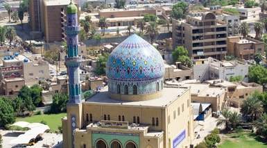 بغداد