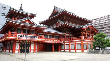 Nagoya