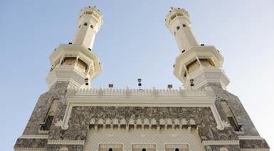 Mecca