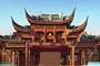 Beijing