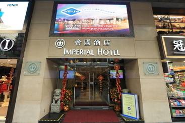 هتل The Imperial