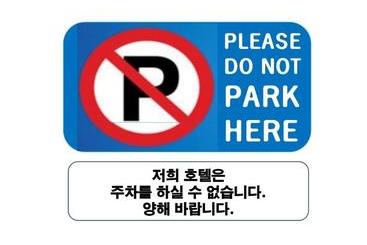 Y.m.c.a. Tourist Hotel