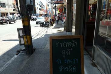 هتل Sakol