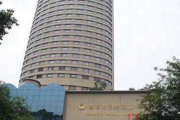 هتل Nanjing Grand