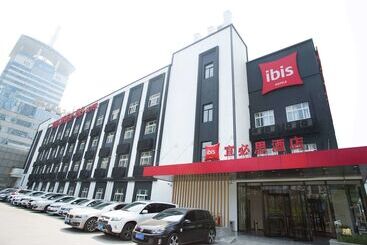 هتل Ibis Xi An First Gaoxin Rd