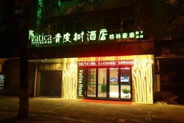 هتل Greentree Inn Vatica Anhui Huangshan Tunxi Ancient Street East Huangshan Road