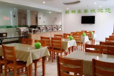 هتل Greentree Inn Vatica Anhui Huangshan Tunxi Ancient Street East Huangshan Road
