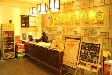 هتل Huangshan Oldstreet International Youth Hostel