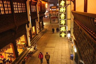 هتل Huangshan Oldstreet International Youth Hostel