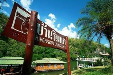 Hotel Baan Rim Kwai Paerimnam Resort