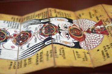 هتل Kathmandu Marriott