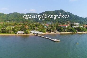 فندق La Kep Boutique