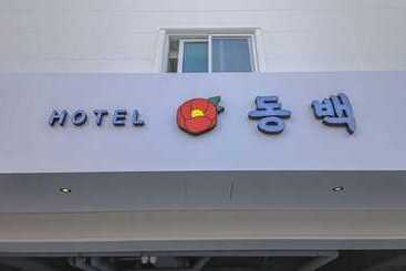 Geoje Dongbeck Hotel Gohyeon