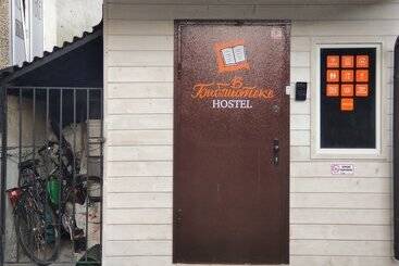 Hostel V Biblioteke