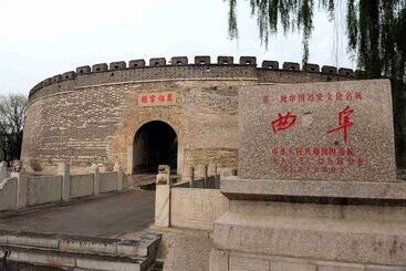 פנסיון Qufu Garden