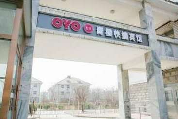 هتل Green Orange Express Inn