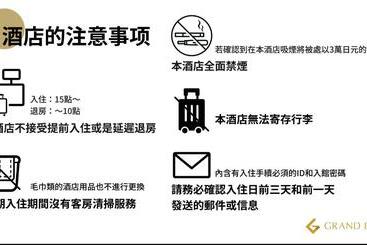 Hotel Grand Base Iolani