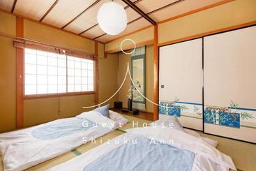 پانسیون Shizuku Ann