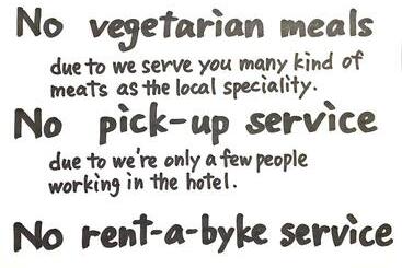 Рёкан Private Hotel Rei