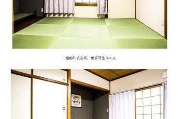 膳宿费 Haku Wamikyo