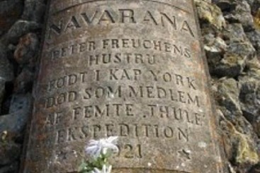 هتل Café De Upernavik