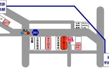 아파트호텔 Weekly Mansion Ise Annex