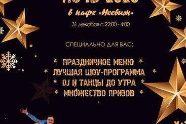 هتل Nesvizh
