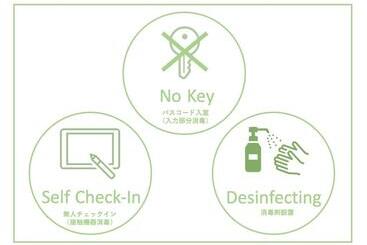 בית מלון כפרי Grand Base Nagasakiekimae