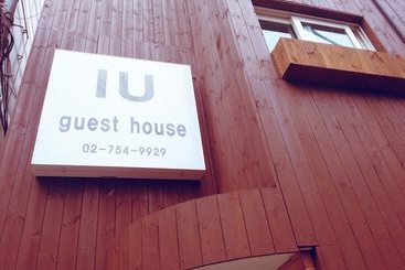 Пансион Iu Guesthouse
