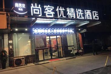 Thank Inn Plus Hotel Anhui Huibei Xiangshan District Suixi Middle Road