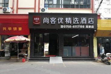 Thank Inn Plus Hotel Guangdong Zhaoqing Gaoyao City Yaonan 2nd Road