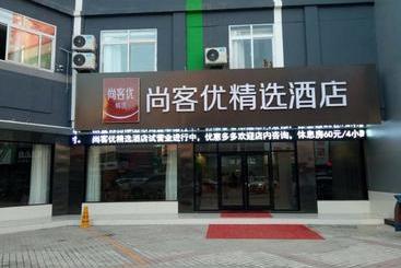 Hotel Thank Inn Plus  Shandong Zaozhuang City Shizhong District Zhongtian Pedestrian Street