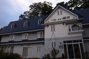 Pensione Refre Inn Fukuzawa