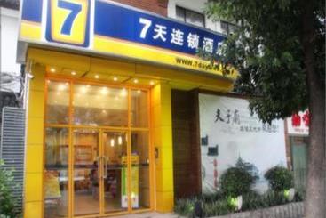 호텔 7days Inn Nanjing Confucius Temple