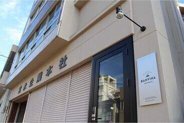 بنسيون Guest House Banvina Shiroyama Hostel