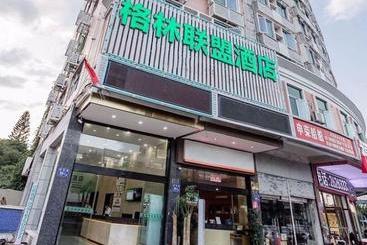 호텔 Greentree Alliance Fuzhou Taijiang District Paiwei Road Wanda Plaza