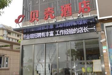 Hotel Shell Shanghai Baoshan District Tieli Road Subway Station Tiefeng Road
