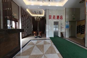 هتل Shell Yanchengting Lake District Baima Plaza