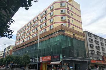 ホテル 7days Premium Shenzhen Longhua Subway Station