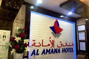 Al Amana Hotel