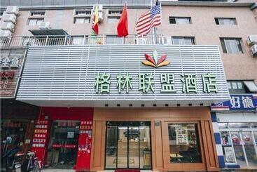 酒店 Greentree Alliance Shanghai West Shuichan Road