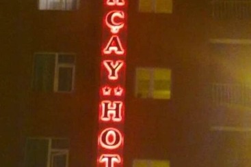 هتل Buyuk Akcay
