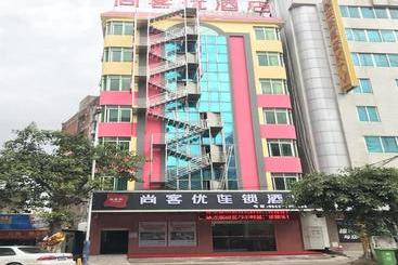 호텔 Thank Inn Plus  Maoming Huazhou City Station Road