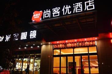 Thank Inn Chain Hotel Henan Jiaozuo High Tech District Polytechnic University