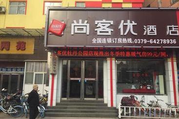 Thank Inn Chain Hotel Henan Luoyang Jianxi District Peony Garden