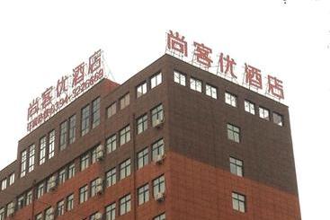 Thank Inn Chain Hotel Henan Zhoukou Dancheng County Xinhua Road